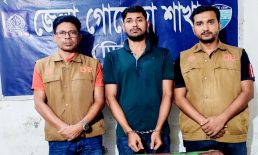 সোনাপুর মাদক ব্যবসায়ীকে গ্রেফতার