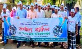 কোম্পানীগঞ্জে জাতীয় মৎস্য সপ্তাহ পালিত