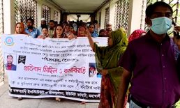 জামালের খুনিদের গ্রেপ্তার দাবীতে উত্তাল জাতীয় বক্ষব্যাধি ইনস্টিটিউট