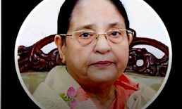অক্লান্ত কর্মবীর শিক্ষানুরাগী জীবনবাদী মানুষ মাহফুজা খানম : লেলিন চৌধুরী