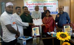 সোনাইমুড়ীতে মাছ চাষে সফলতার জন্য পুরস্কৃত হলেন মহি উদ্দিন