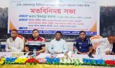 মাদকমুক্ত সমাজ ও উন্নয়ন বাস্তবায়নের লক্ষ্যে মতবিনিময়