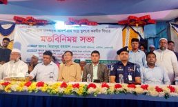 চাটখিলে মাদকমুক্ত আদর্শ গ্রাম গড়ে তুলতে মতবিনিময়