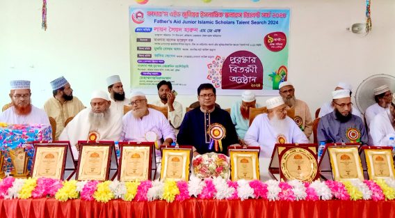 সেনবাগে ১৪০ জন শিক্ষার্থীর মাঝে বৃত্তি পরীক্ষার সনদপত্র ও পুরস্কার বিতরণ