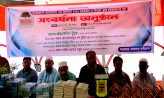 সেনবাগে শিক্ষার্থীদের ব্যতিক্রমী সংবর্ধনা অনুষ্ঠান