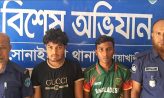 সোনাইমুড়ীতে কিশোরকে অপহরণ করে মুক্তিপণ দাবি, দুই অপহরণকারী গ্রেপ্তার