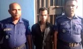 হাতিয়ায় হরিণের মাংসসহ পাচারকারী আটক