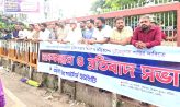 সাংবাদিক তুহিন হত্যায় জড়িতদের বিচার দাবিতে ফেনীতে মানববন্ধন