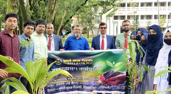 কোম্পানীগঞ্জে পূবালী ব্যাংকের বৃক্ষরোপণ কর্মসূচি