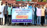 উগ্রবাদী গোষ্ঠীর মব সন্ত্রাসের বিরুদ্ধে স্মারক লিপি প্রদান