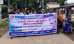 চাটখিলে জাতীয় ও আন্তর্জাতিক যুব দিবস পালিত