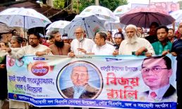 সেনবাগে বিএনপি কাজী মফিজুর এর নেতৃত্বে আনন্দ মিছিল