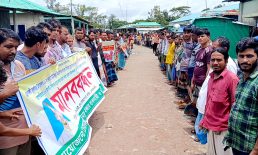 সুবর্ণচরে ব্যবসায়ীকে তুলে নিলো কোস্টগার্ড, মুক্তির দাবিতে মানববন্ধন