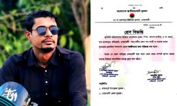 রড বোঝাই ট্রাক লুট, যুবদল কর্মীকে আজীবনের জন্য বহিষ্কার