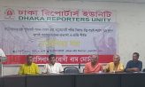 ‘রাজাকারের’ ছবি টানানোর ঘটনা ‘বাড়তে পারে’, শঙ্কা সিরাজুল ইসলাম চৌধুরীর