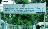 সাবেক ২ এমপিসহ আ. লীগের ১৩ নেতাকর্মী গ্রেপ্তার