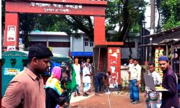 প্রকাশিত সংবাদের প্রতিবাদ