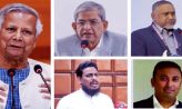 জাতিসংঘে প্রধান উপদেষ্টার সফরসঙ্গী ৪ রাজনীতিবিদ, কারণ জানালেন প্রেস সচিব