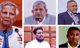 জাতিসংঘে প্রধান উপদেষ্টার সফরসঙ্গী ৪ রাজনীতিবিদ, কারণ জানালেন প্রেস সচিব