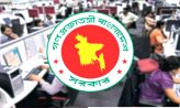 পেনশন নিয়ে সরকারি চাকরিজীবীদের জন্য সুখবর