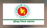 ভুয়া প্রমাণিত হলে জুলাই শহীদ ও যোদ্ধাদের তালিকা থেকে নাম বাদ