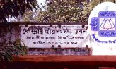 জাকসুর ভোট বর্জন ৪ প্যানেলের, পুনর্নির্বাচনের দাবি