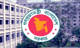 গণপূর্ত অধিদপ্তরের উপ-সহকারী প্রকৌশলী বাধ্যতামূলক অবসরে