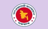 ৬ তারিখের সরকারি ছুটি যারা পাবেন না