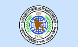 বিও হিসাব রক্ষণাবেক্ষণ ফি কমল