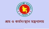 ৩ গার্মেন্টস মালিকের বিরুদ্ধে ইন্টারপোলে রেড নোটিশ জারির উদ্যোগ