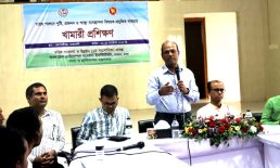 মহিষ পালনে প্রজনন ও স্বাস্থ্য ব্যবস্থাপনা বিষয়ক প্রশিক্ষণের উদ্বোধন