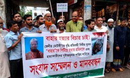 পিটিয়ে যুবক হত্যার ঘটনায় হত্যাকারীদের শাস্তির দাবিতে বিক্ষোভ