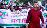 ৩১ দফা বাস্তবায়নে মাঠে বিএনপি, শাহ নাওয়াজের ঐক্যের ডাক
