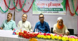 সুবর্ণচরে অভিভাবক সমাবেশ অনুষ্ঠিত