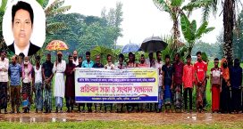 হাতিয়ায় কৃষকদের মিথ্যা বক্তব্য প্রচারের প্রতিবাদে মানববন্ধন