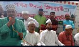 বেগমগঞ্জে ঈদে মিলাদুন্নবীর আলোচনা ও মিলাদ মাহফিল