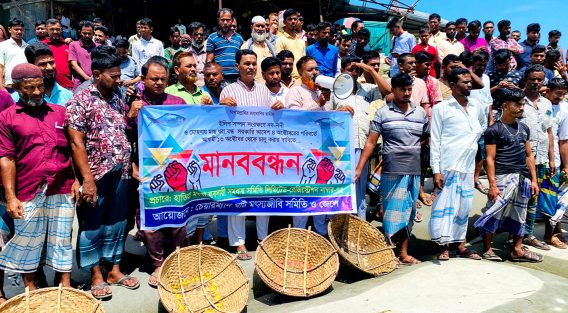 ৩ নয়, ১৩ অক্টোবর থেকে নিষেধাজ্ঞা চান জেলেরা