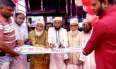 কোম্পানীগঞ্জে আধুনিক সুবিধাসম্পন্ন বিএমডিসি ডায়াগনস্টিক সেন্টারের উদ্বোধন