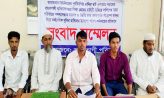 হাতিয়া সালিশের নামে নিরীহ পরিবারকে নির্যাতন