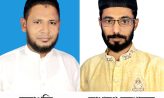 গণঅধিকার পরিষদ সদর উপজেলা কমিটি গঠন সভাপতি-সোহেল, সেক্রেটারি-রাজু