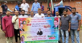 কোম্পানীগঞ্জে বিএনপি’র প্রতিষ্ঠাবার্ষিকীর বর্ণাঢ্য শোভাযাত্রা