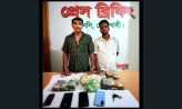 দাগনভূঁইয়াতে ১১ হাজার ইয়াবাসহ দুই কারবারি গ্রেপ্তার