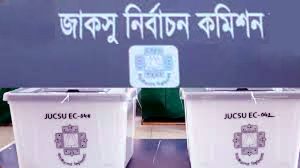 জাকসু নির্বাচন
