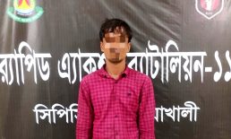 অস্ত্র মামলায় ১৭ বছর সাজাপ্রাপ্ত আসামি র‍্যাবের হাতে গ্রেপ্তার