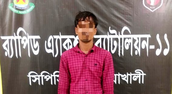 অস্ত্র মামলায় ১৭ বছর সাজাপ্রাপ্ত আসামি র‍্যাবের হাতে গ্রেপ্তার