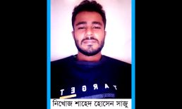 ইটালি পাঠানোর নামে দালালের প্রতারণা সন্তানের হারানোর বেদনায় মায়ের আহাজারী