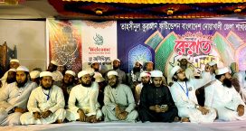 তাহসীনুল কুরআন ফাউন্ডেশনের শানদার ক্বেরাত সম্মেলন অনুষ্ঠিত