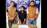 পেশাদার মাদক কারবারি ২১০ পিস ইয়াবাসহ গ্রেফতার