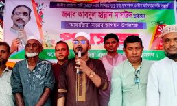 মানুষের ভাগ্য পরিবর্তন করতে এসেছি, নিজের ভাগ্য নয়” –  আবদুল হান্নান মাসউদ