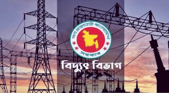 যেসব এলাকায় আজ বিদ্যুৎ থাকবে না